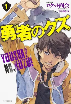 超通漫画像素恋人都市恋爱漫画