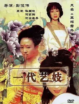 超通漫画短剧速看我家夫人是首富
